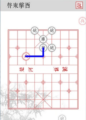 《兵者》手游声东击西关卡攻略