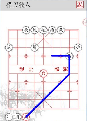 《兵者》手游借刀杀人关卡攻略