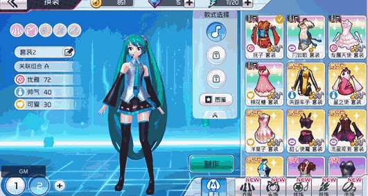 百变歌姬再度起航《初音未来：梦幻歌姬》预演测试悦动开启