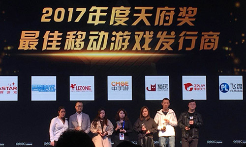 天府奖揭晓 猫玩游戏携西游正传获双项大奖