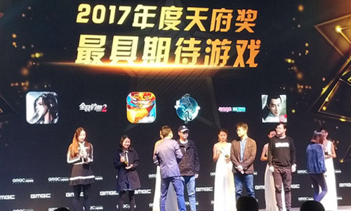 天府奖揭晓 猫玩游戏携西游正传获双项大奖