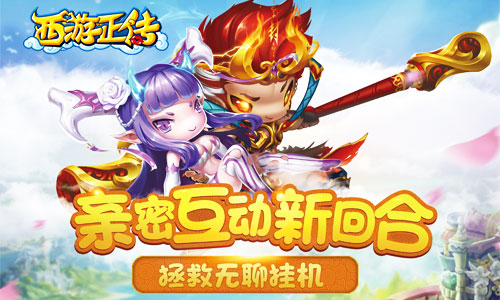 天府奖揭晓 猫玩游戏携西游正传获双项大奖
