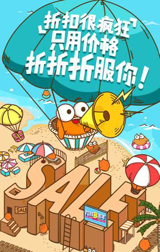 玩家专属全年狂欢 九游打造游戏双十一新玩法