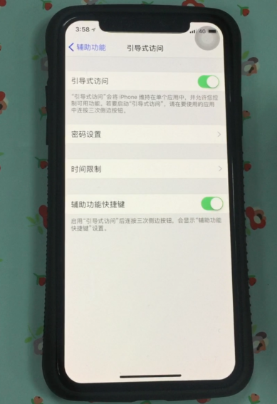 《王者荣耀》关于iPhoneX适配版本常见问题说明