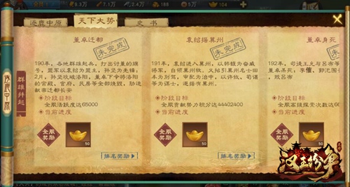 策略变革时代即将开启《汉王纷争》全平台公测定档11.28