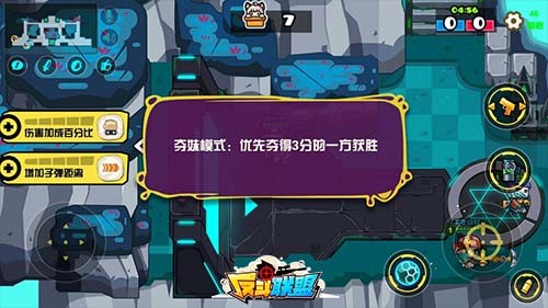 贱萌无敌《反斗联盟》精英测试引爆游戏圈