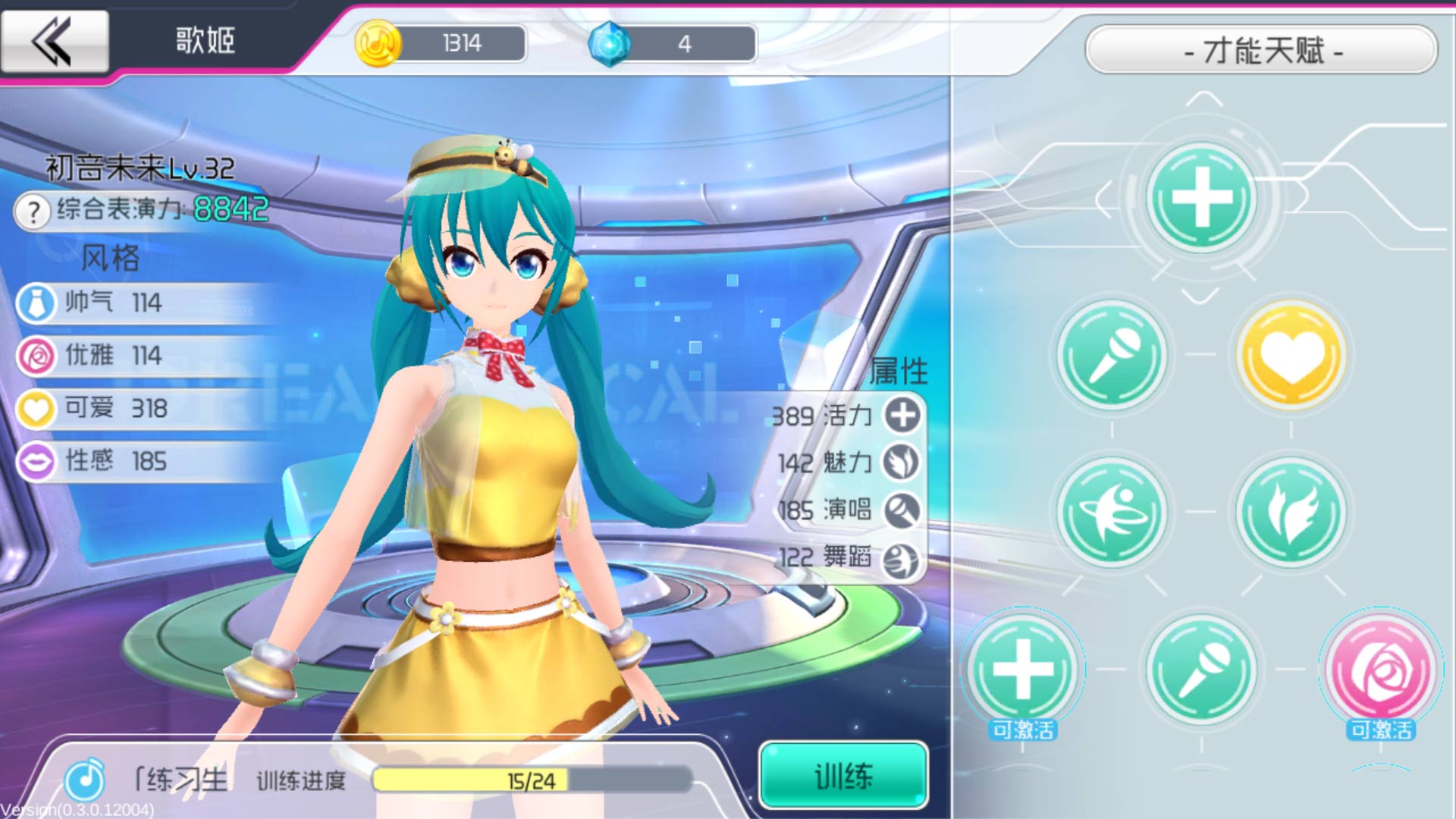 《初音未来梦幻歌姬》11月7日二测深度评测