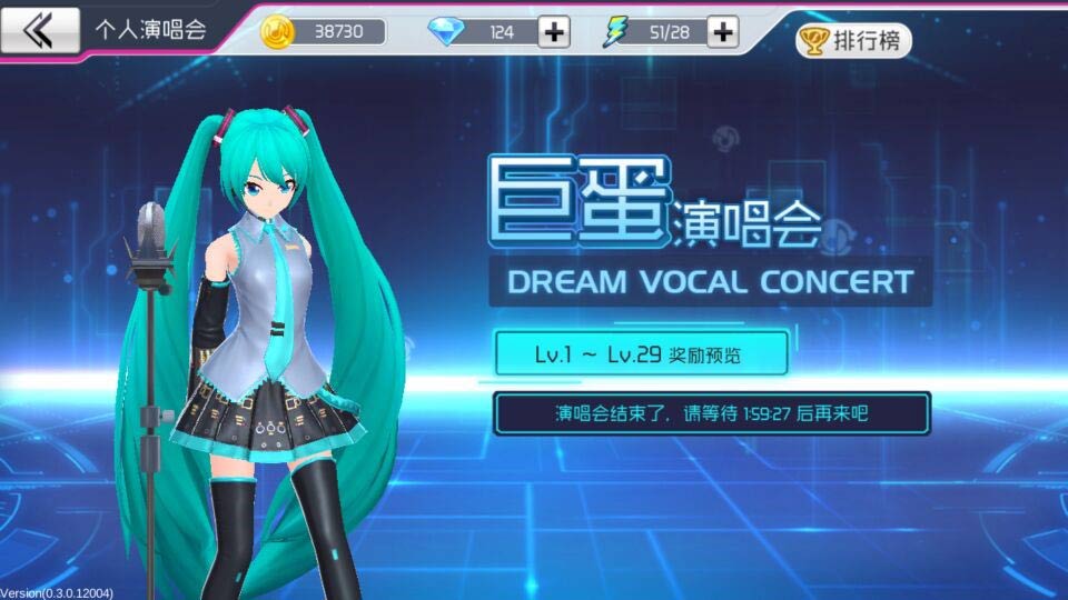 《初音未来梦幻歌姬》11月7日二测深度评测