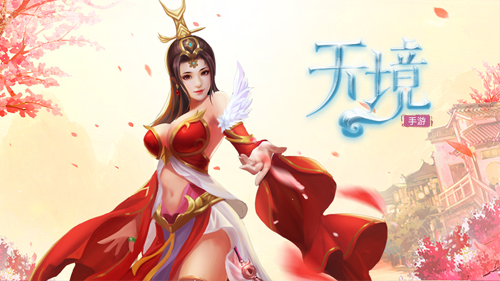 东方唯美3D仙侠大作《天境》今日开测