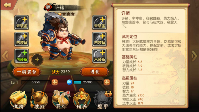 《雷鸣三国》冷门战队首解析，爆发你意想不到的狂热！