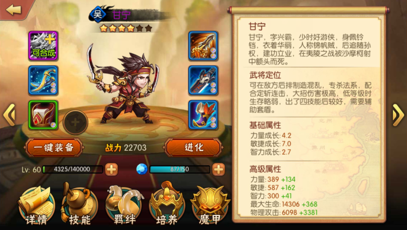 《雷鸣三国》冷门战队首解析，爆发你意想不到的狂热！