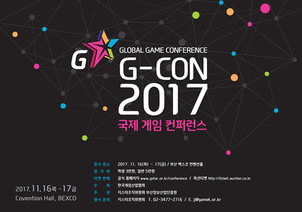 加速海外市场拓展 盛大游戏将参展G-STAR 2017