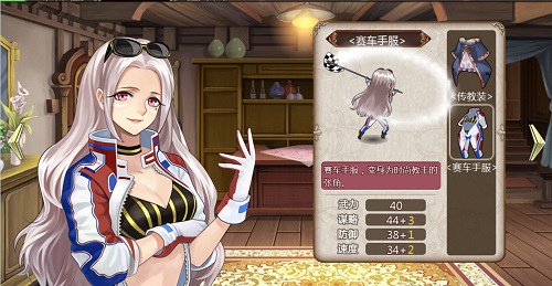 《姬魔恋战纪》张角赛车手服技能展示