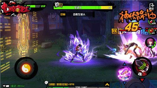 鬼魅重生《中国惊奇先生》手游BOSS还原盘点