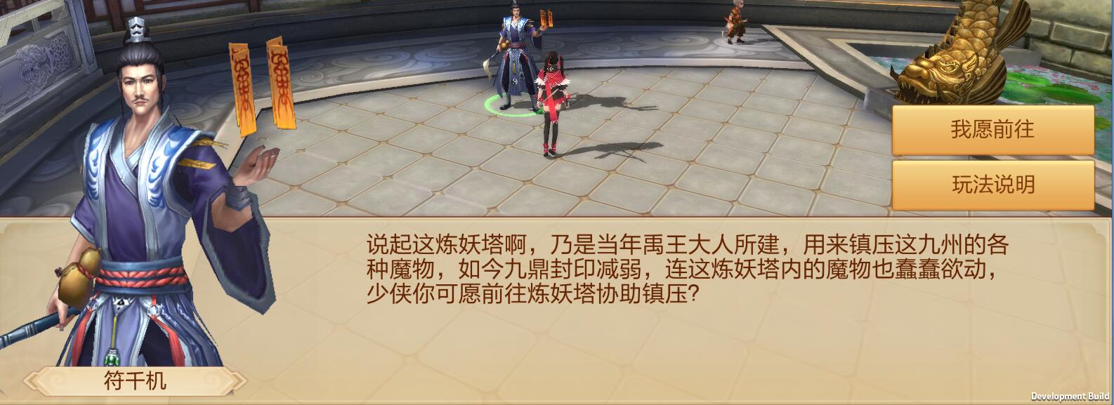 躺着也能拿经验《刀剑斗神传》炼妖镇魔玩法介绍