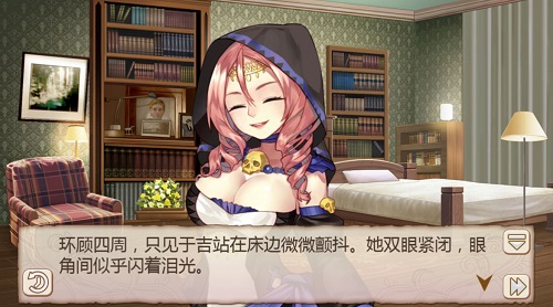 《姬魔恋战纪》艾斯因为何事受制于于吉呢？！