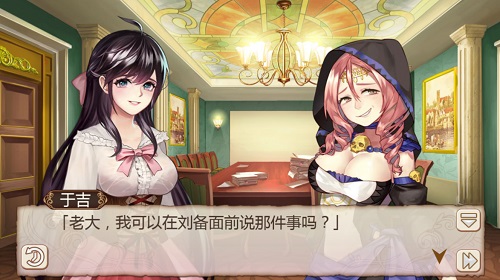 《姬魔恋战纪》艾斯因为何事受制于于吉呢？！