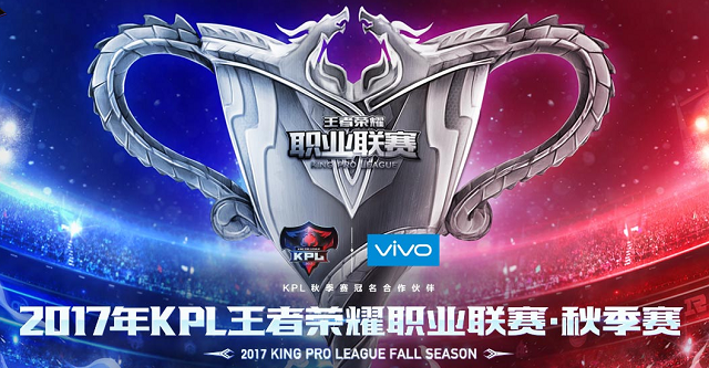 《王者荣耀》职业联赛秋季赛常规赛尘埃落定 QGhappy止步13连胜