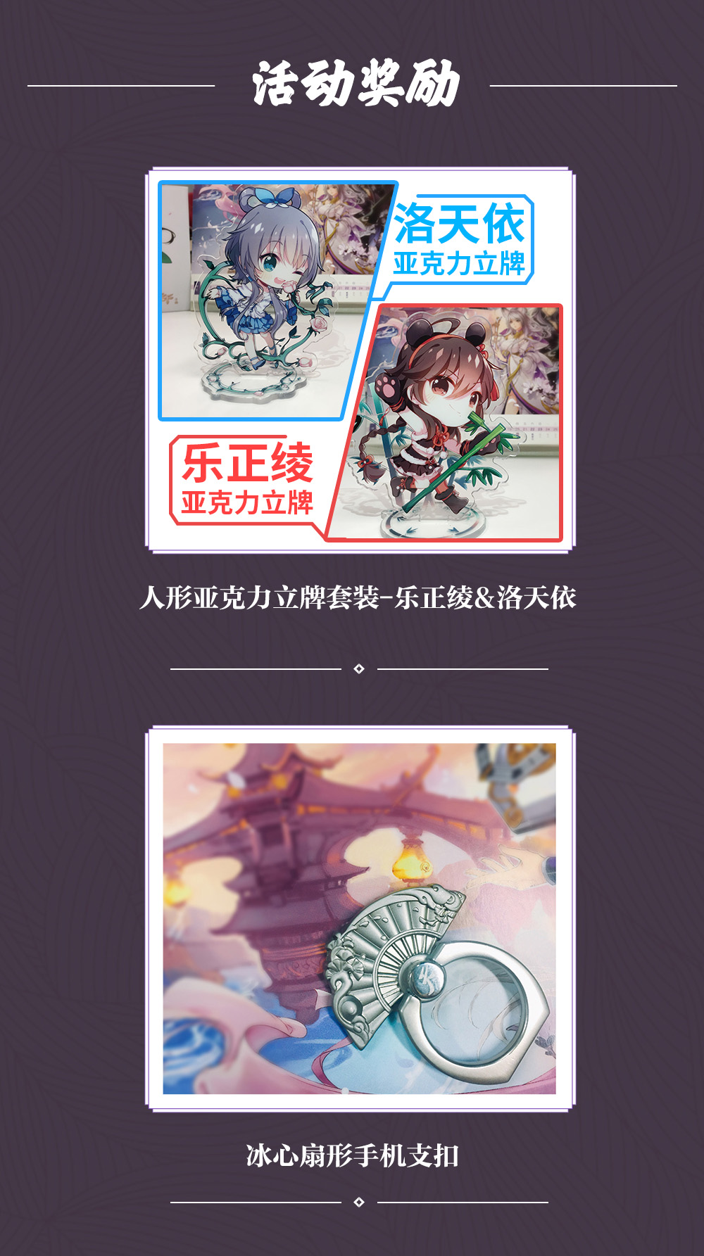 《天下》手游发出“江南生还者”成就语录征集令！