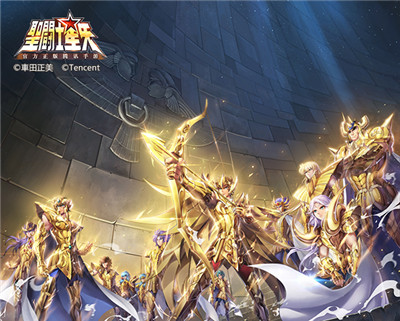 腾讯获《圣斗士星矢》正版授权 打造经典IP公平卡牌手游