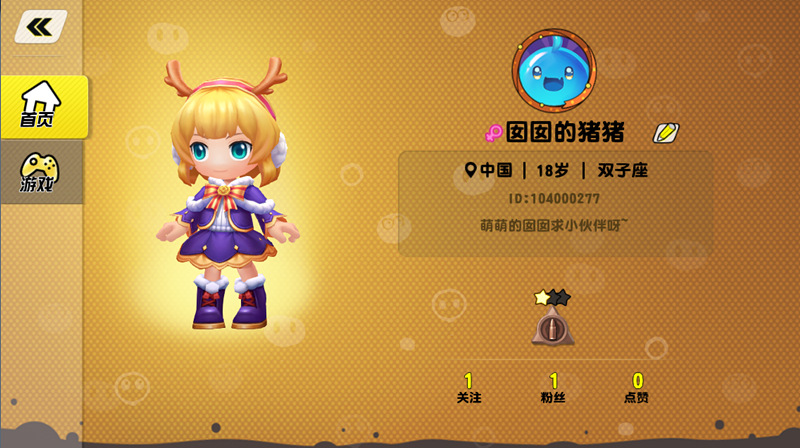 网易潮人泡泡竞技手游《泡泡趴》双端同服测试发车啦！