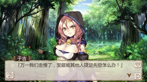 《姬魔恋战纪》于吉执意寻找的宝藏究竟是什么？！