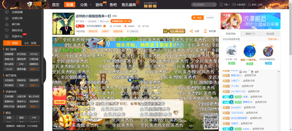 节操吊打魏蜀吴《全民英杰传》爆笑解说