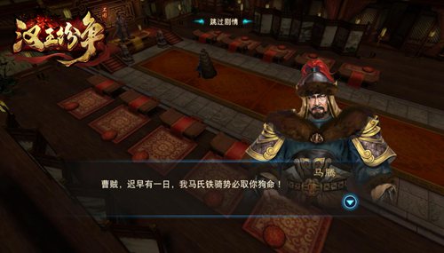 网易《汉王纷争》首席策略变革者张召忠：11.28发动因果律武器