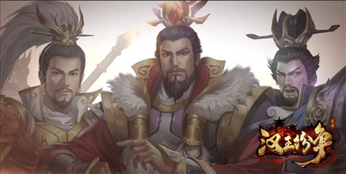 网易《汉王纷争》首席策略变革者张召忠：11.28发动因果律武器