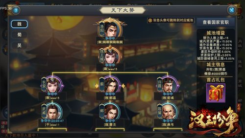 网易《汉王纷争》首席策略变革者张召忠：11.28发动因果律武器