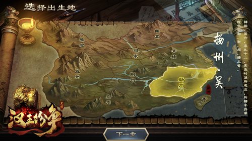 网易《汉王纷争》首席策略变革者张召忠：11.28发动因果律武器