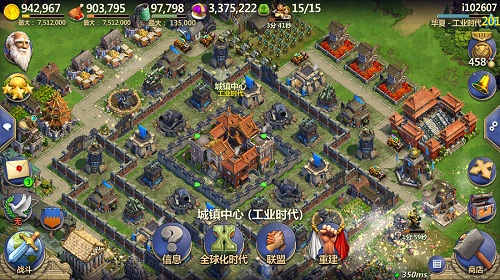 大炮坦克出击《战争与文明》工业时代即将开放
