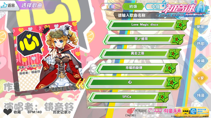 人气排行榜揭晓！《初音速》捣蛋测试趣味数据盘点