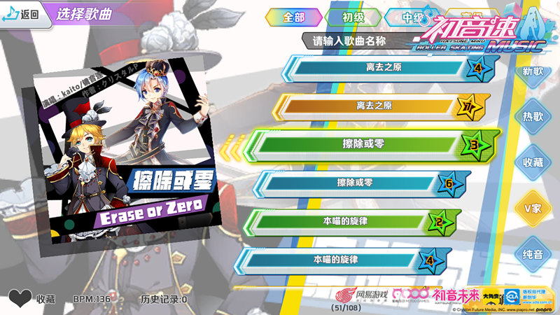 人气排行榜揭晓！《初音速》捣蛋测试趣味数据盘点