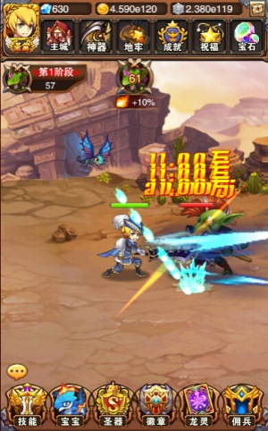 众人拾柴火焰高，乐趣《不服小天王》公会详解