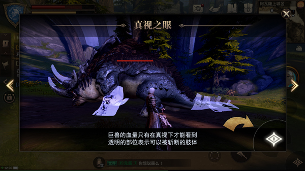 兽潮将至！网易3D狩猎手游《猎魂觉醒》11月24日开测