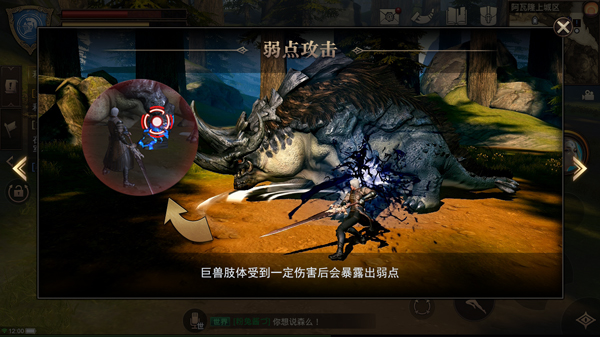 兽潮将至！网易3D狩猎手游《猎魂觉醒》11月24日开测