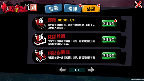 精彩预告《中国惊奇先生》精英测试版本内容曝光