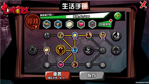 精彩预告《中国惊奇先生》精英测试版本内容曝光