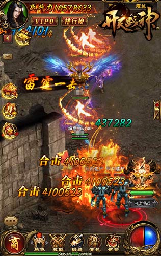 神威浩荡9377《开天战神》超强特戒系统亮相