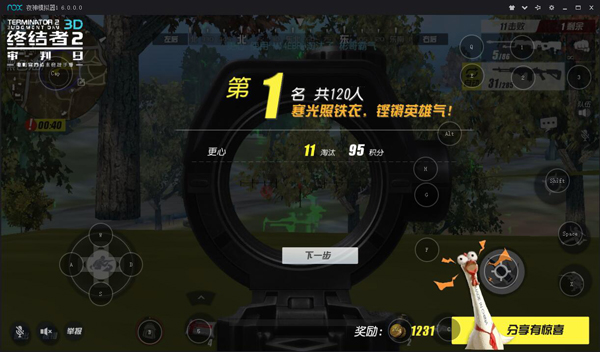 “引擎高歌”夜神模拟器全新V6.0.0.0，稳定、兼容、性能可兼得