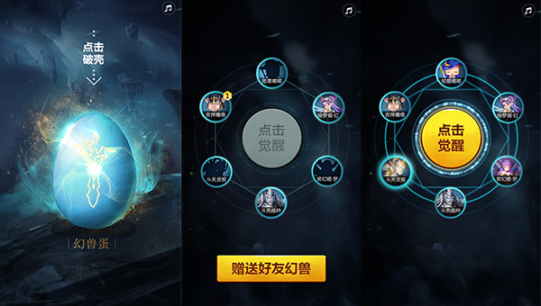 《魔域口袋版》幻兽预约开启 赢iPhone8庆新生