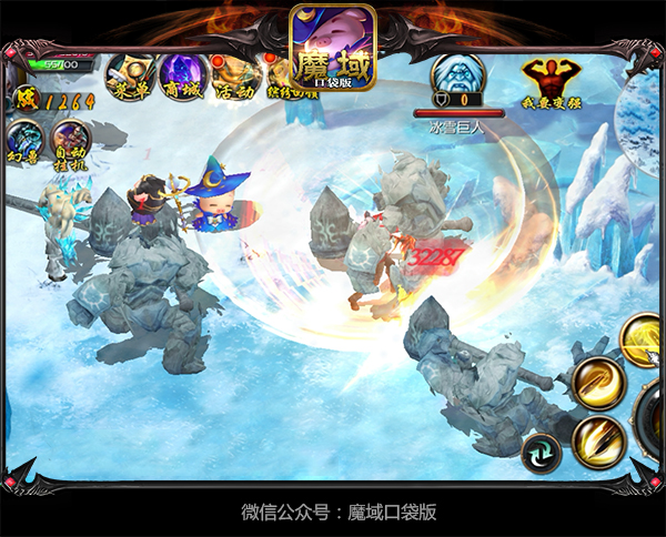 《魔域口袋版》幻兽预约开启 赢iPhone8庆新生
