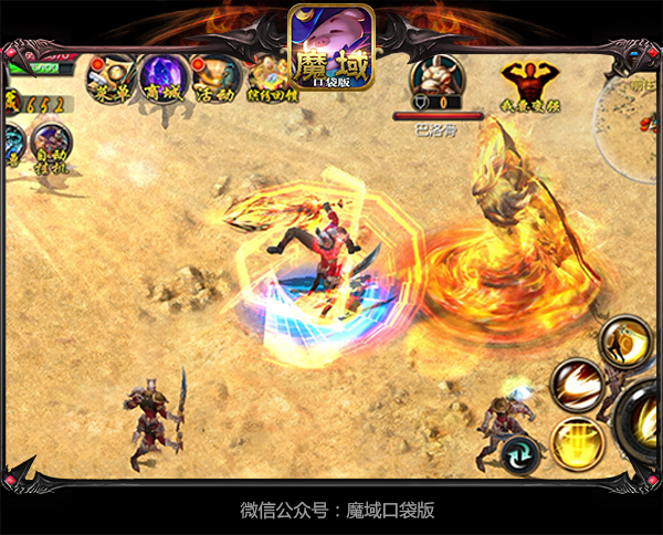 《魔域口袋版》幻兽预约开启 赢iPhone8庆新生