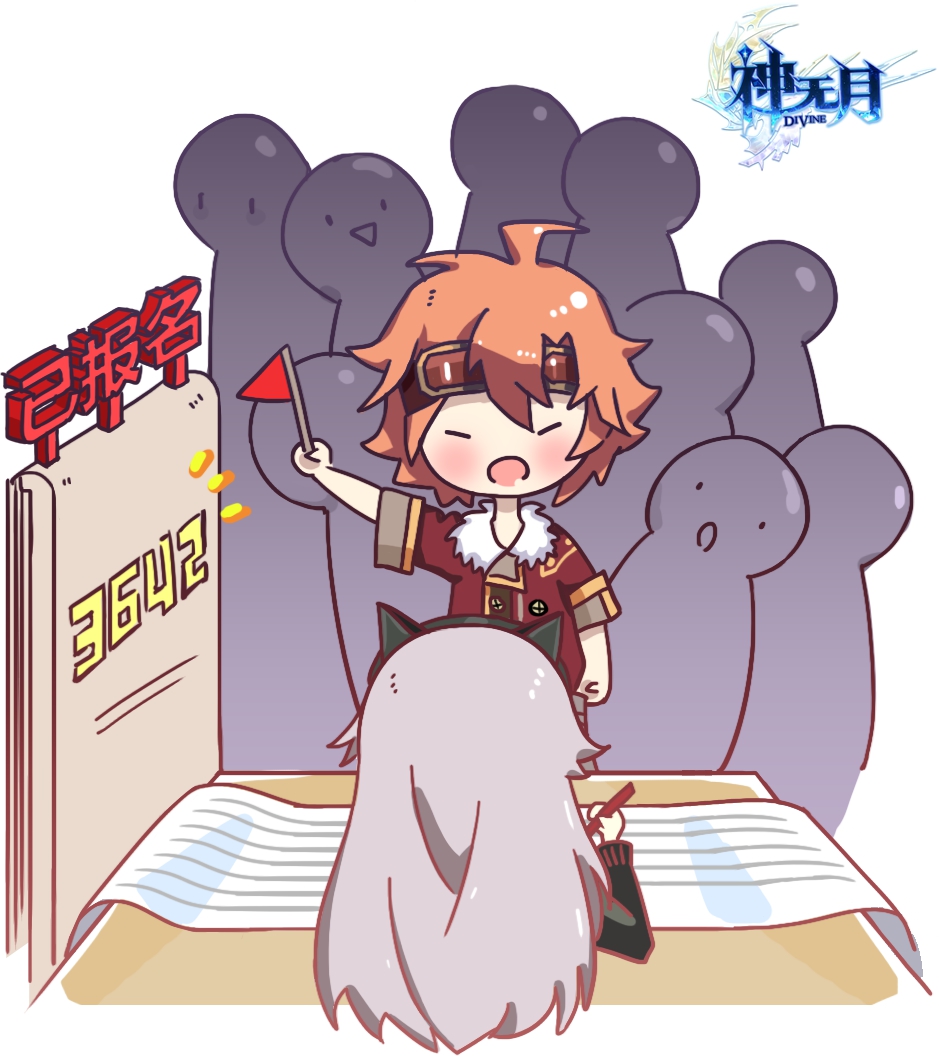 首战告捷~《神无月》趣味数据一秒读懂公会战