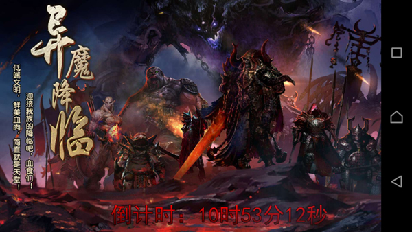 从《战神》到《神话天堂》 神话末世题材为何让人如此着迷