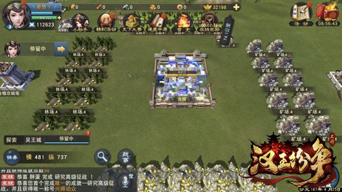 网易《汉王纷争》张召忠因果律武器抢鲜版：自由行军为所欲为