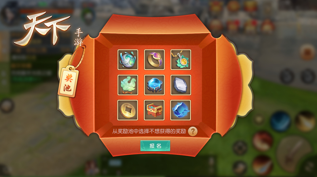 感恩节攻略一切福利《天下》手游主题活动今日温暖上线