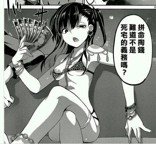只有在身无分文时肯留在身边的女孩才能陪伴一生