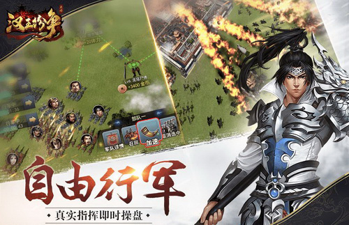 大多SLG玩起来却没有策略？11.28网易《汉王纷争》想跟你聊聊心计